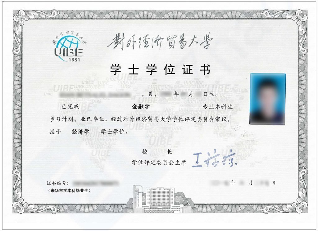 Are Chinese Degrees Internationally Recognised?